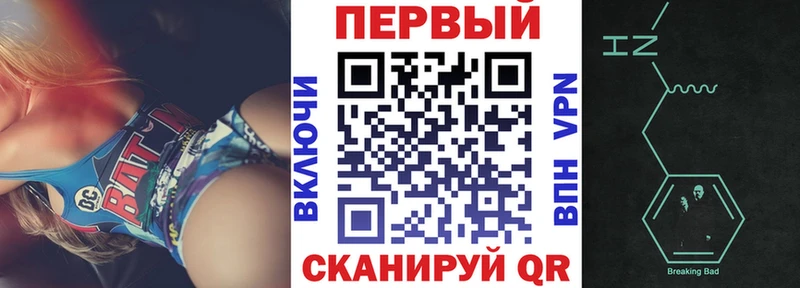 наркота  Армянск  АМФ VHQ 