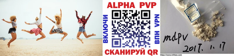 kraken зеркало Армянск Альфа ПВП VHQ
