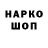 Amphetamine Розовый Pavel Holeha
