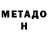 Кетамин VHQ Maya Lazic