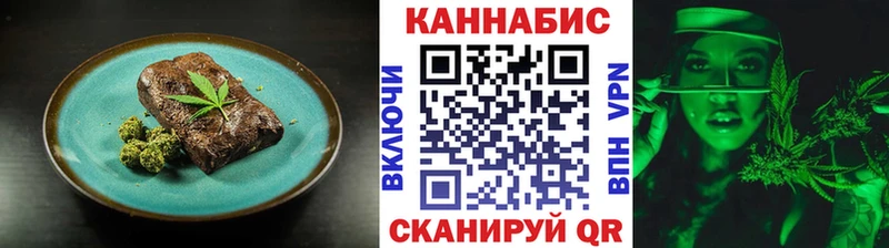 OMG маркетплейс  Армянск  Canna-Cookies конопля  где найти  
