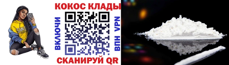 КОКАИН Перу  Армянск 