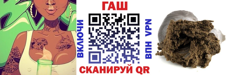 ссылка на мегу tor  Армянск  ГАШИШ VHQ 