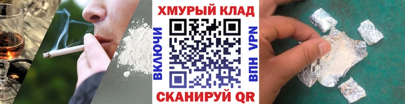 Героин гречка  Армянск 