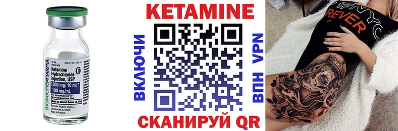 нарко площадка формула  Армянск  КЕТАМИН VHQ  OMG как зайти 