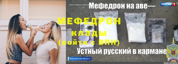 винт Армянск