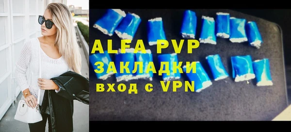 винт Армянск