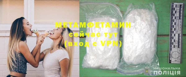 винт Армянск