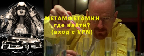 винт Армянск
