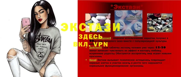 шишки Алексеевка