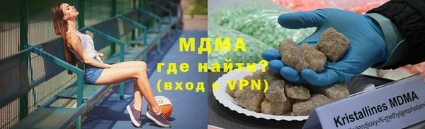 амфетамин Арсеньев