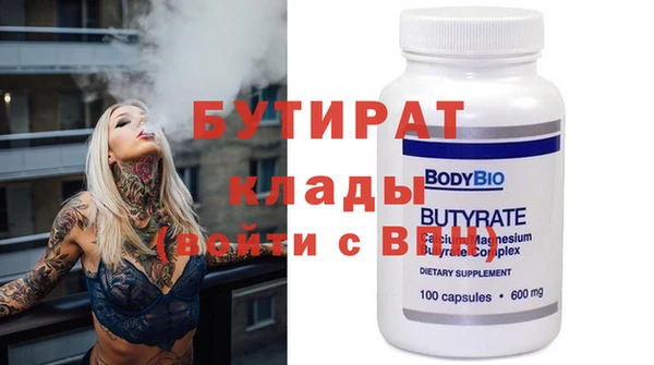 амфетамин Арсеньев