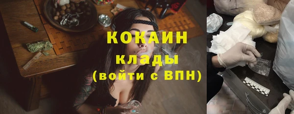 кокаин VHQ Аркадак