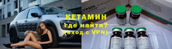 амфетамин Арсеньев