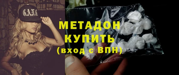 амфетамин Арсеньев