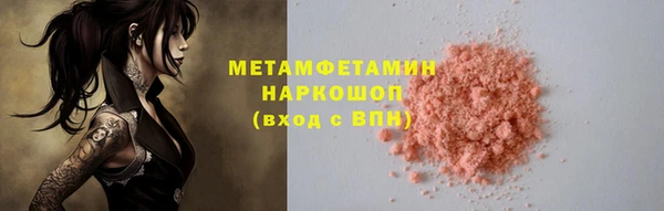 амфетамин Арсеньев