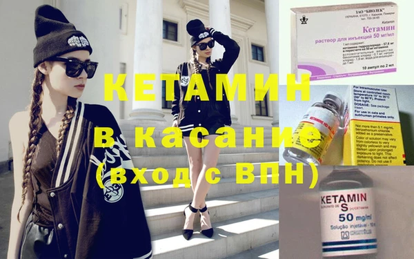 винт Армянск