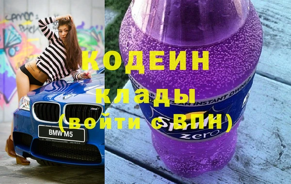 винт Армянск