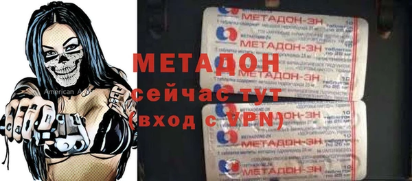 амфетамин Арсеньев