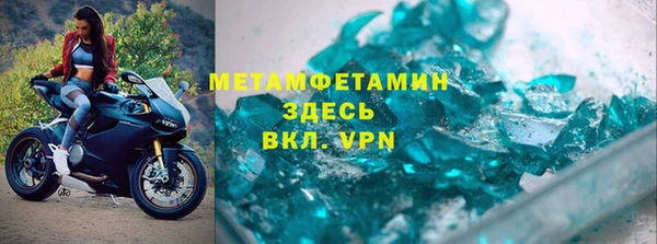 амфетамин Арсеньев