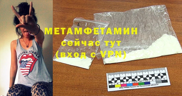винт Армянск