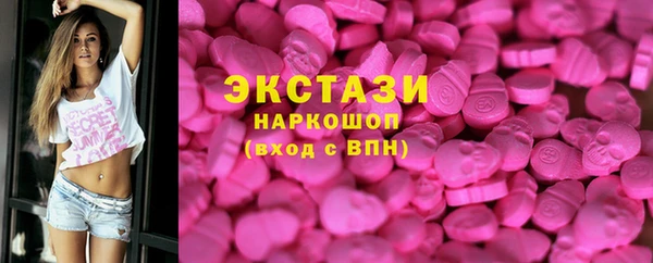 амфетамин Арсеньев