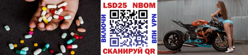 ЛСД экстази ecstasy Армянск
