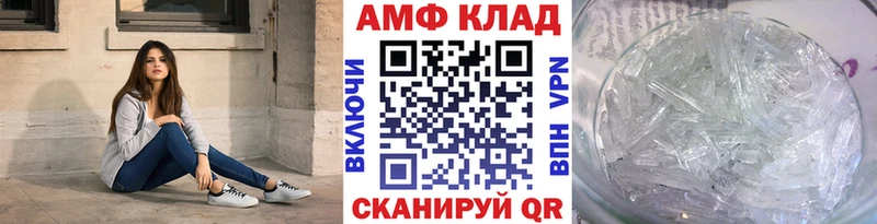 Метамфетамин Methamphetamine Армянск