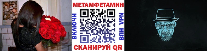 blacksprut ссылка  Армянск  Первитин кристалл 