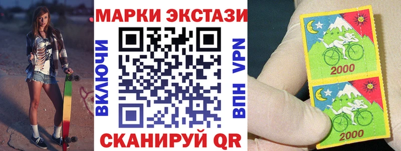 Марки N-bome 1,8мг  Армянск 