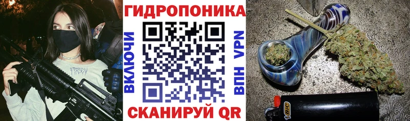 гидра как войти  Армянск  Канабис ГИДРОПОН 